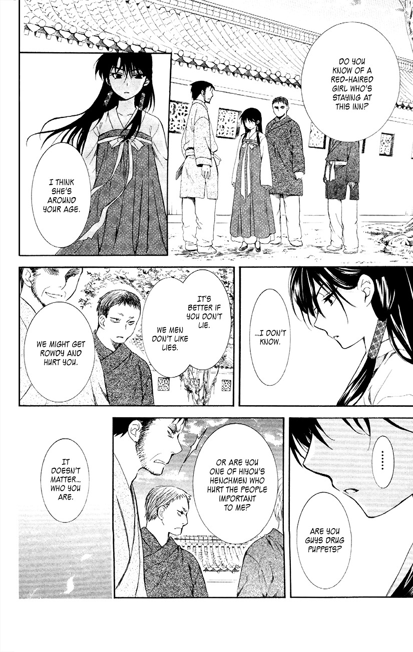 Akatsuki no Yona Chapter 84 page 25