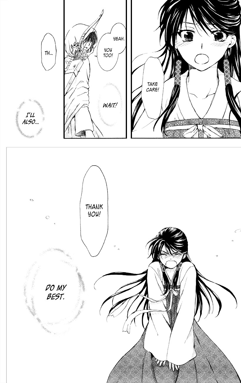 Akatsuki no Yona Chapter 84 page 23