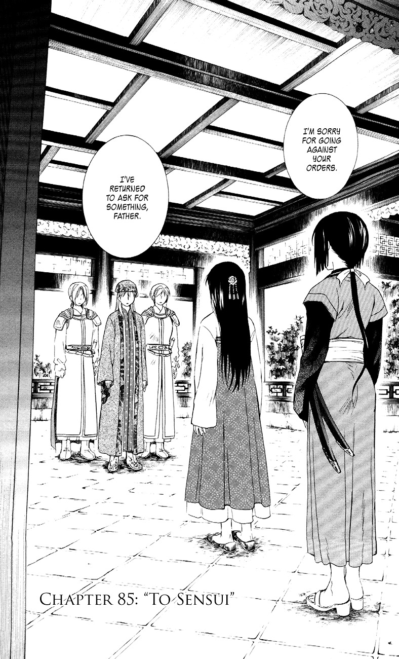 Akatsuki no Yona Chapter 85 page 2
