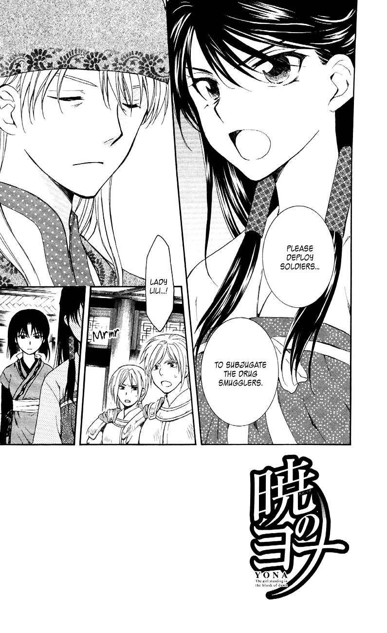 Akatsuki no Yona Chapter 85 page 3