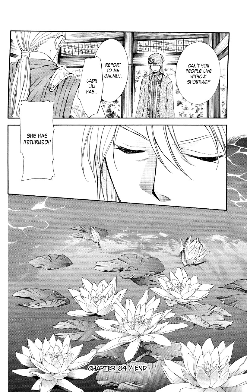Akatsuki no Yona Chapter 84 page 30