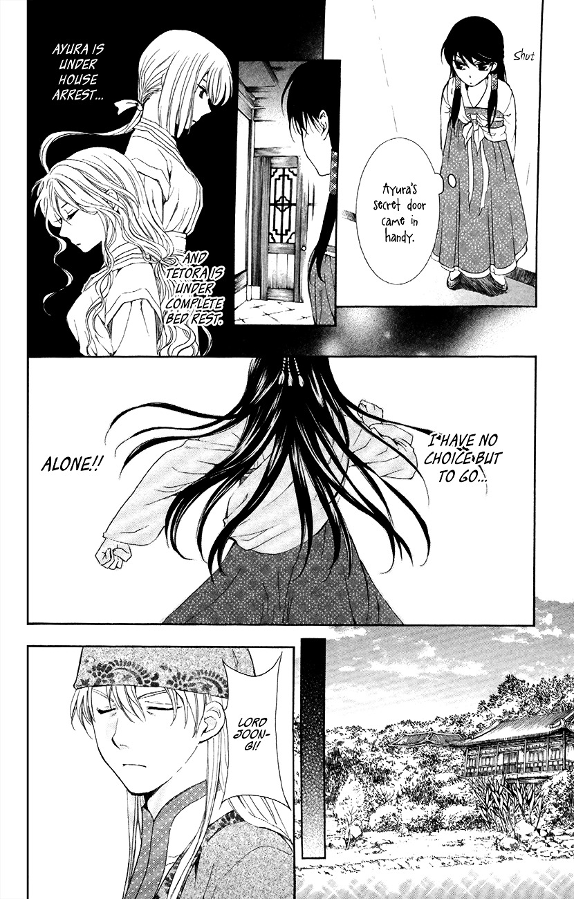 Akatsuki no Yona Chapter 85 page 15