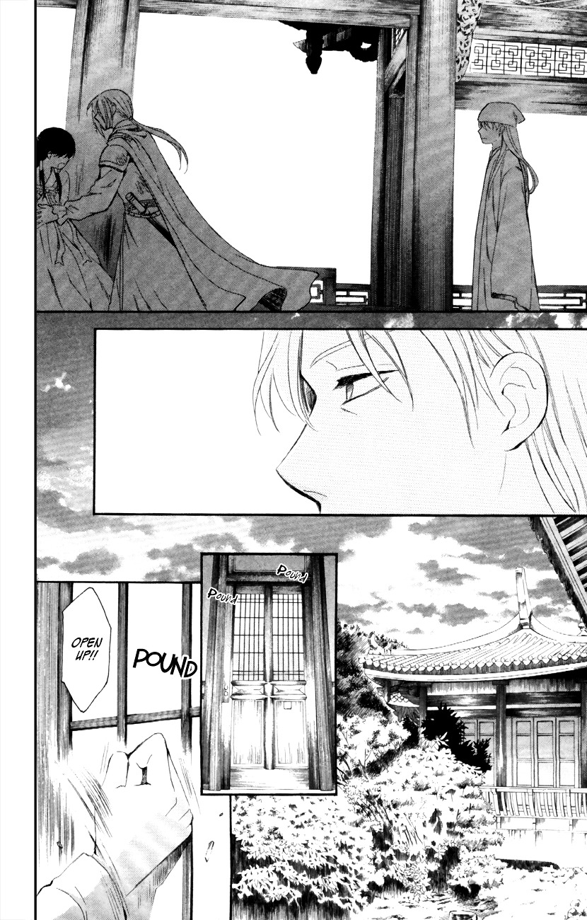 Akatsuki no Yona Chapter 85 page 11