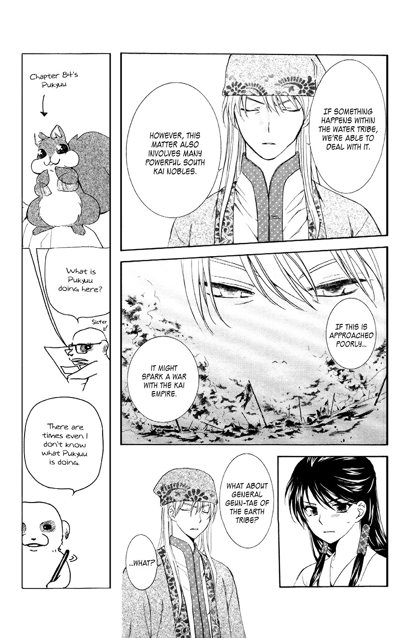Akatsuki no Yona Chapter 85 page 6