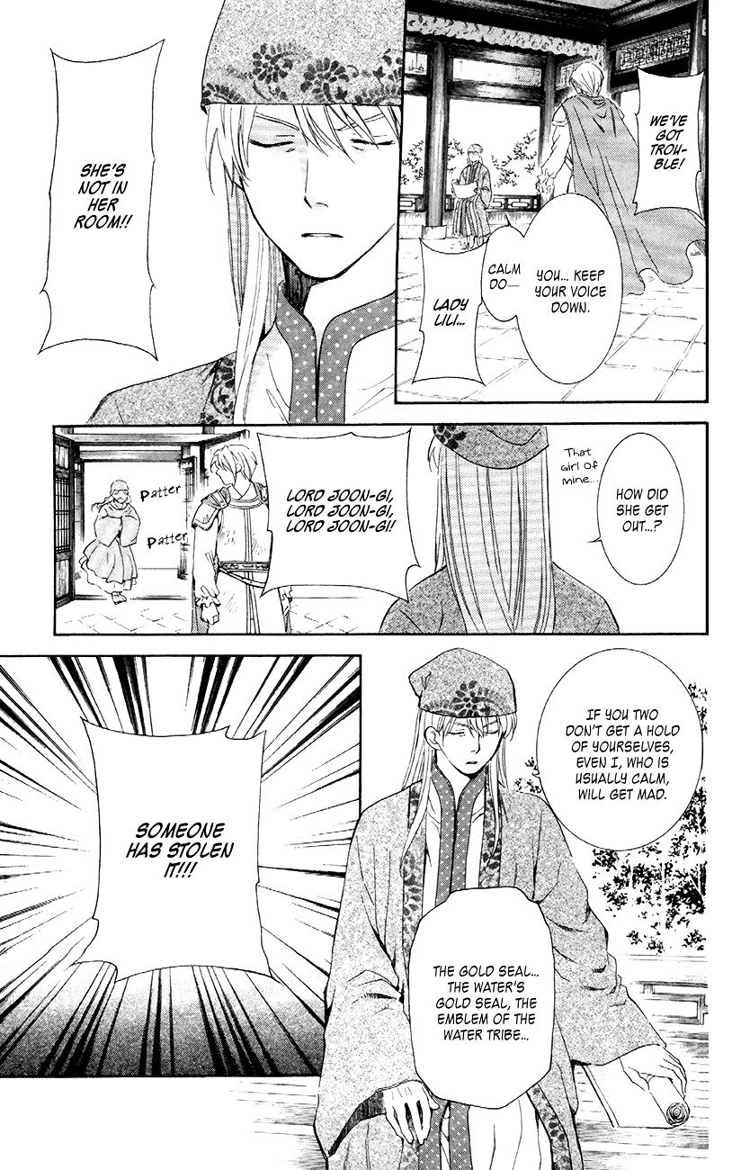 Akatsuki no Yona Chapter 85 page 16