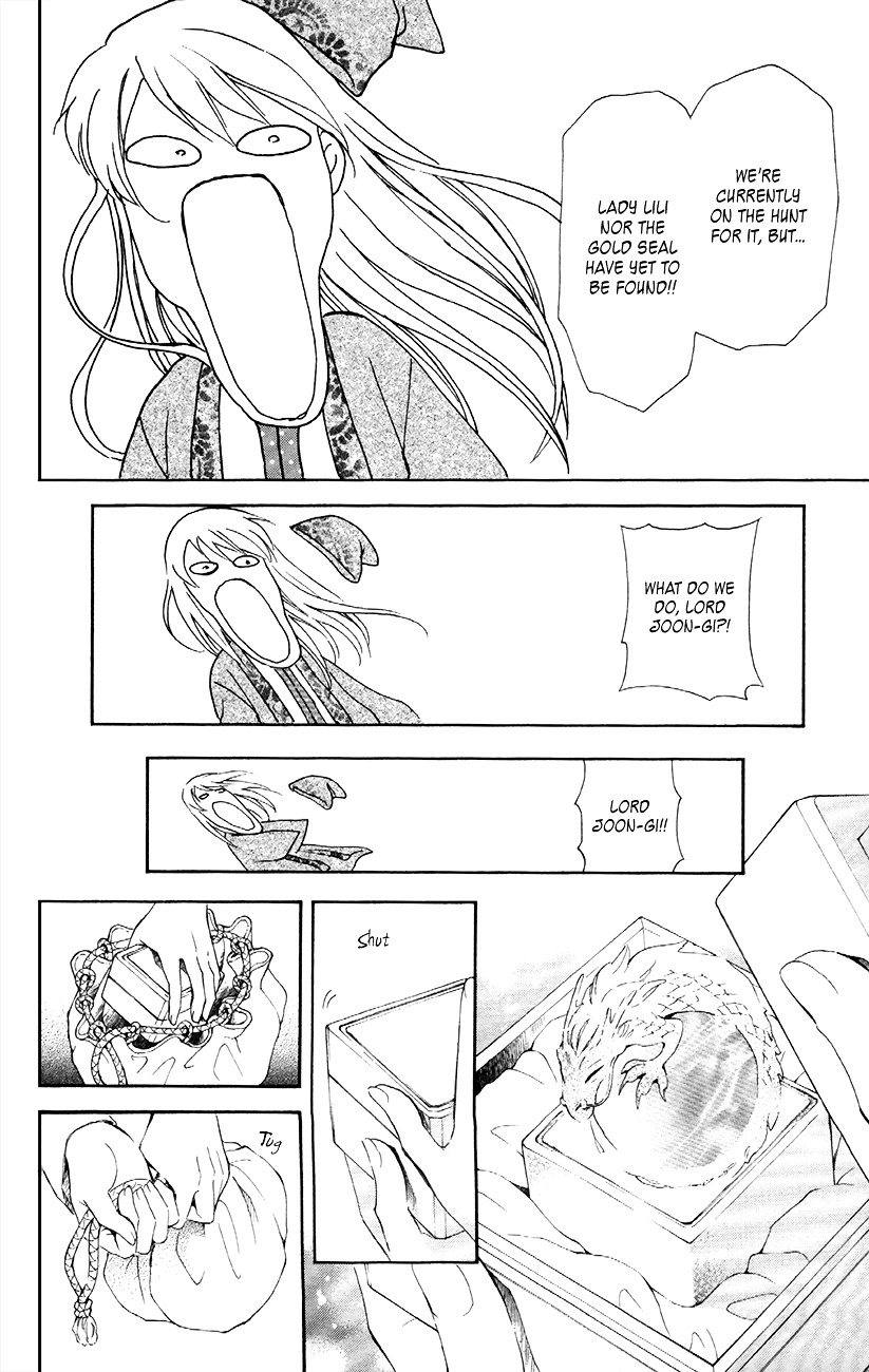 Akatsuki no Yona Chapter 85 page 17