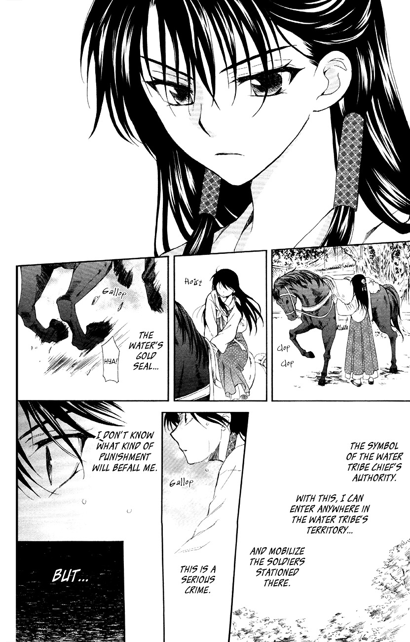 Akatsuki no Yona Chapter 85 page 18
