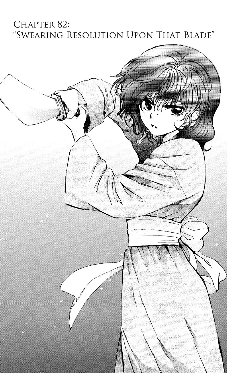 Akatsuki no Yona Chapter 82 page 2