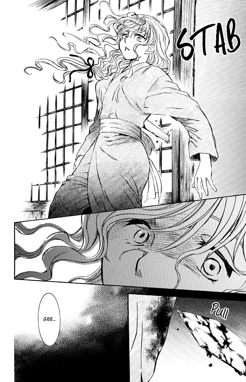Akatsuki no Yona Chapter 82 page 14