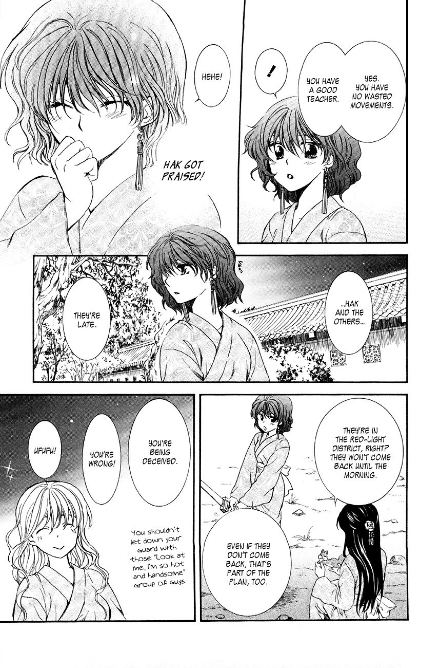 Akatsuki no Yona Chapter 82 page 4