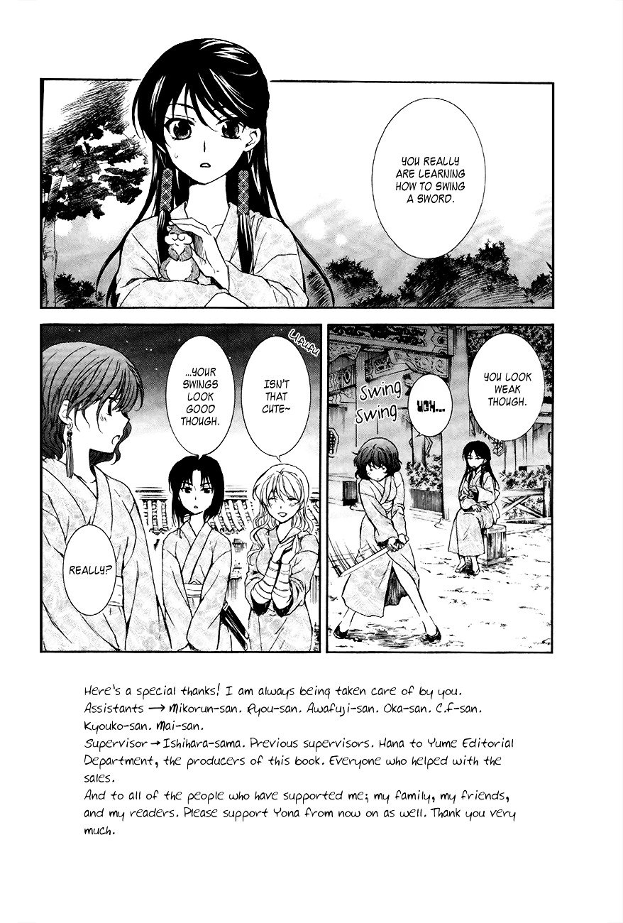 Akatsuki no Yona Chapter 82 page 3