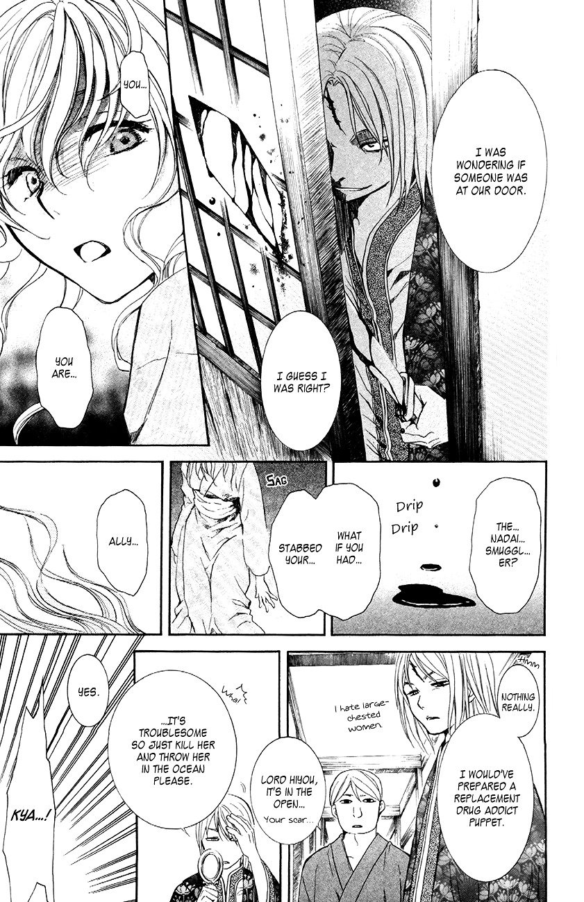 Akatsuki no Yona Chapter 82 page 15
