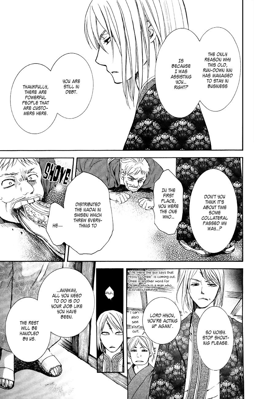 Akatsuki no Yona Chapter 82 page 10