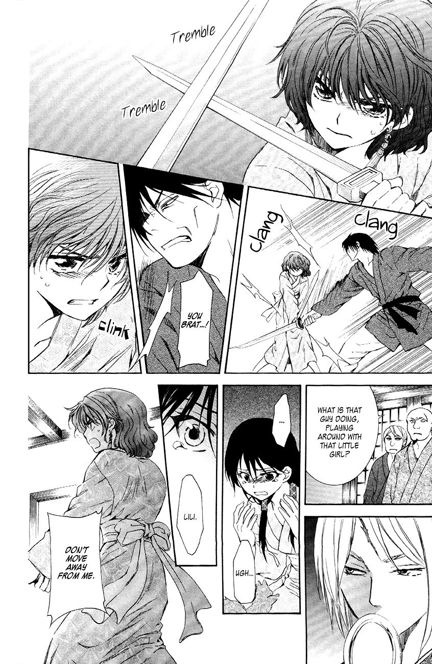 Akatsuki no Yona Chapter 82 page 20