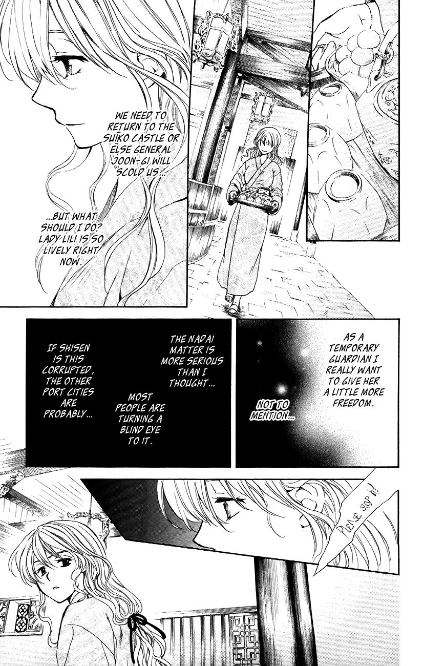 Akatsuki no Yona Chapter 82 page 8