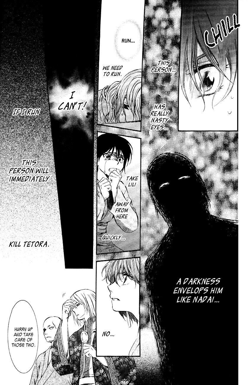 Akatsuki no Yona Chapter 82 page 17
