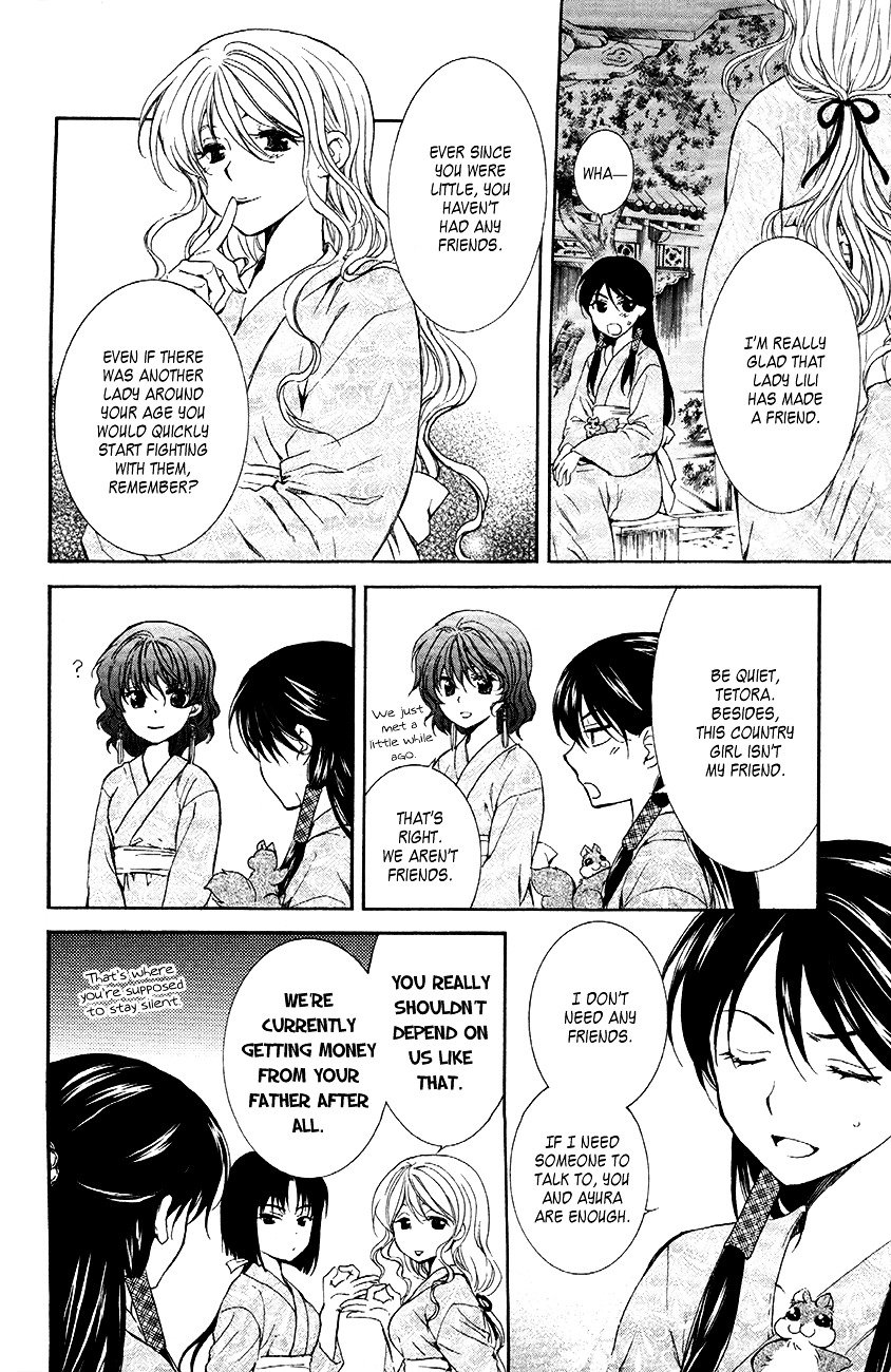 Akatsuki no Yona Chapter 82 page 5
