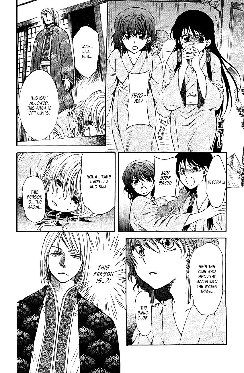 Akatsuki no Yona Chapter 82 page 16
