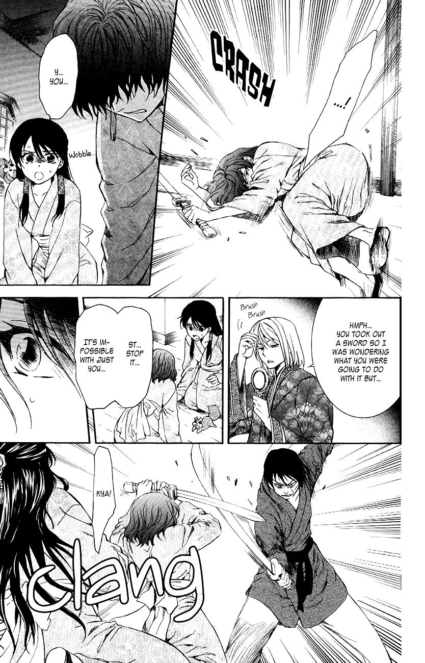 Akatsuki no Yona Chapter 82 page 19