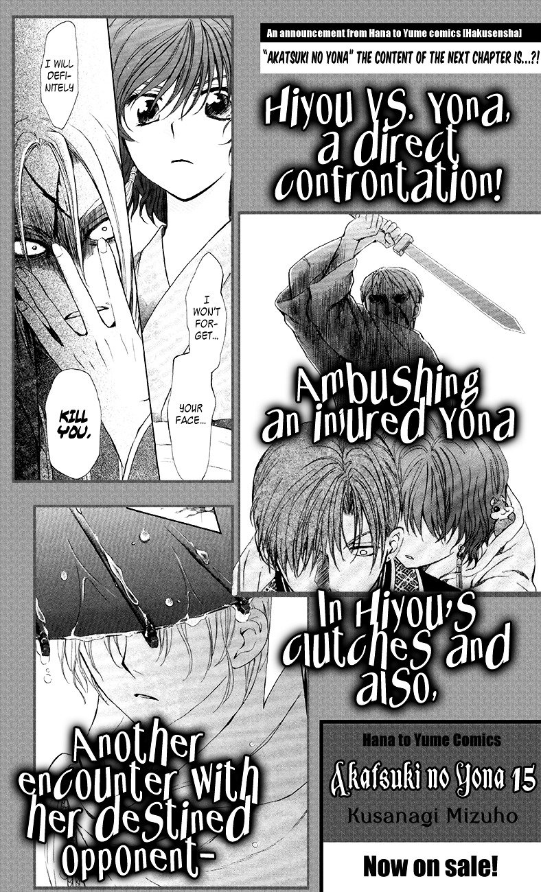 Akatsuki no Yona Chapter 82 page 35