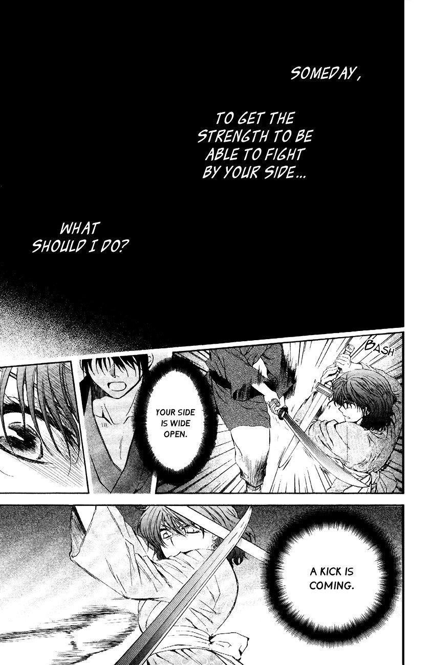 Akatsuki no Yona Chapter 82 page 23
