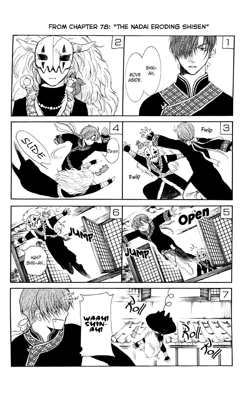 Akatsuki no Yona Chapter 82 page 32