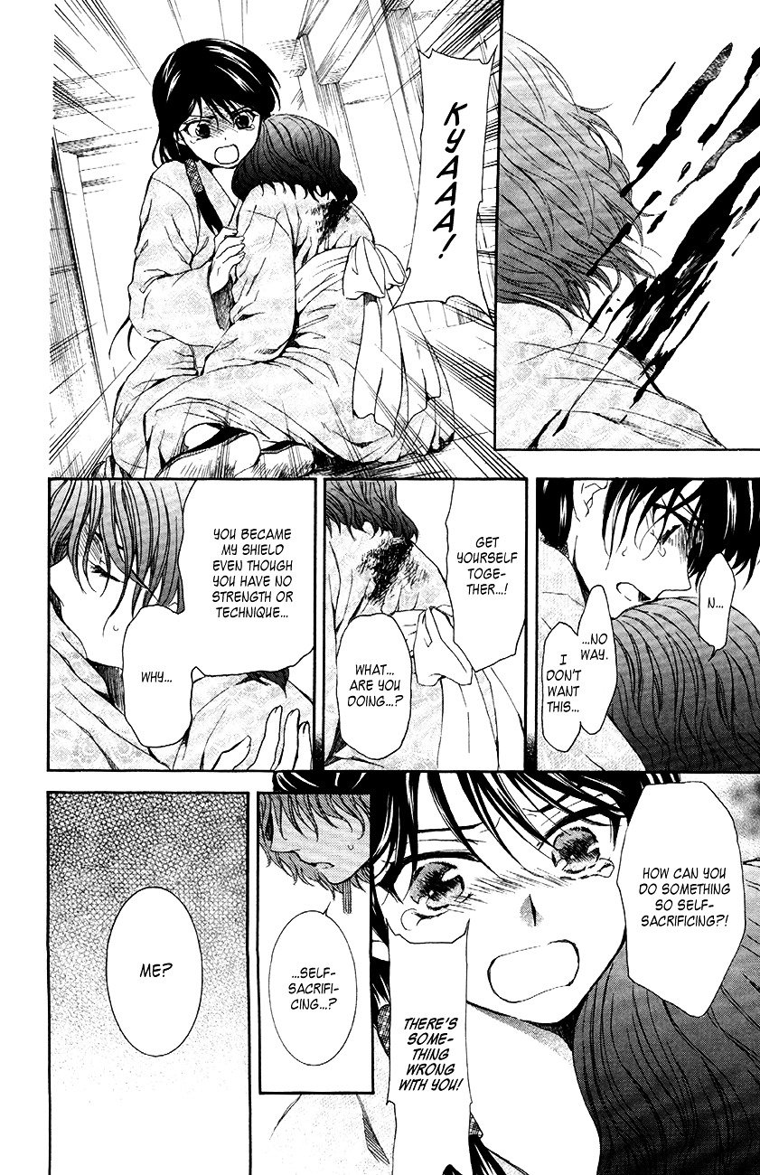 Akatsuki no Yona Chapter 82 page 26