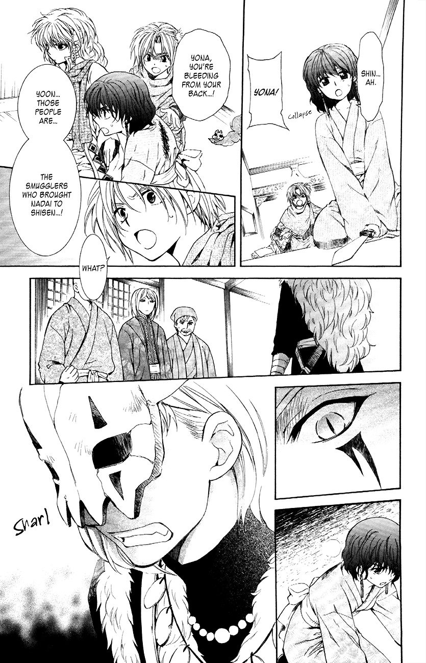 Akatsuki no Yona Chapter 83 page 12
