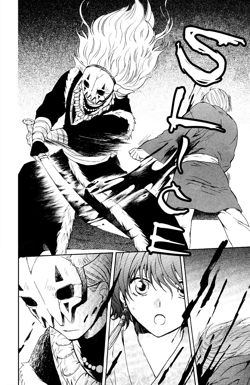 Akatsuki no Yona Chapter 83 page 11