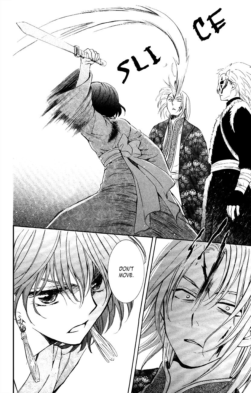 Akatsuki no Yona Chapter 83 page 15
