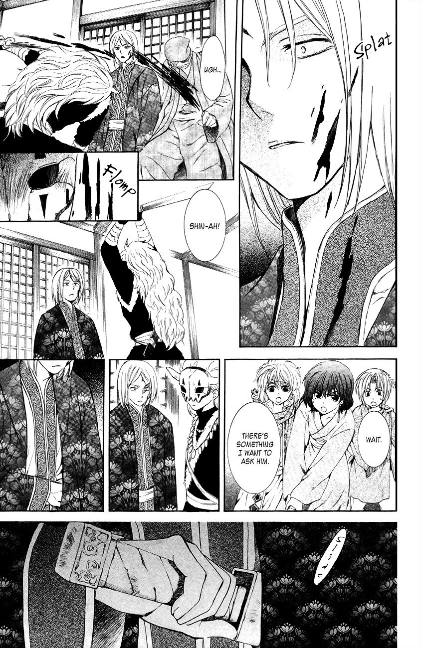 Akatsuki no Yona Chapter 83 page 14