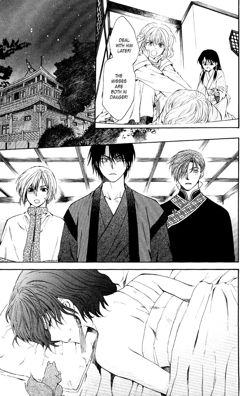 Akatsuki no Yona Chapter 83 page 18