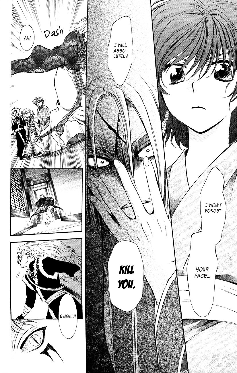 Akatsuki no Yona Chapter 83 page 17