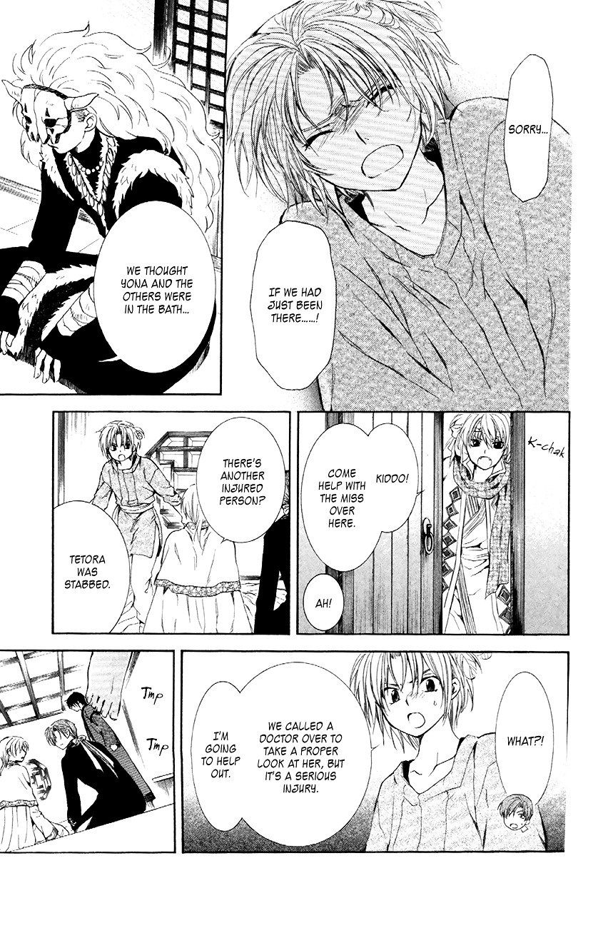 Akatsuki no Yona Chapter 83 page 20