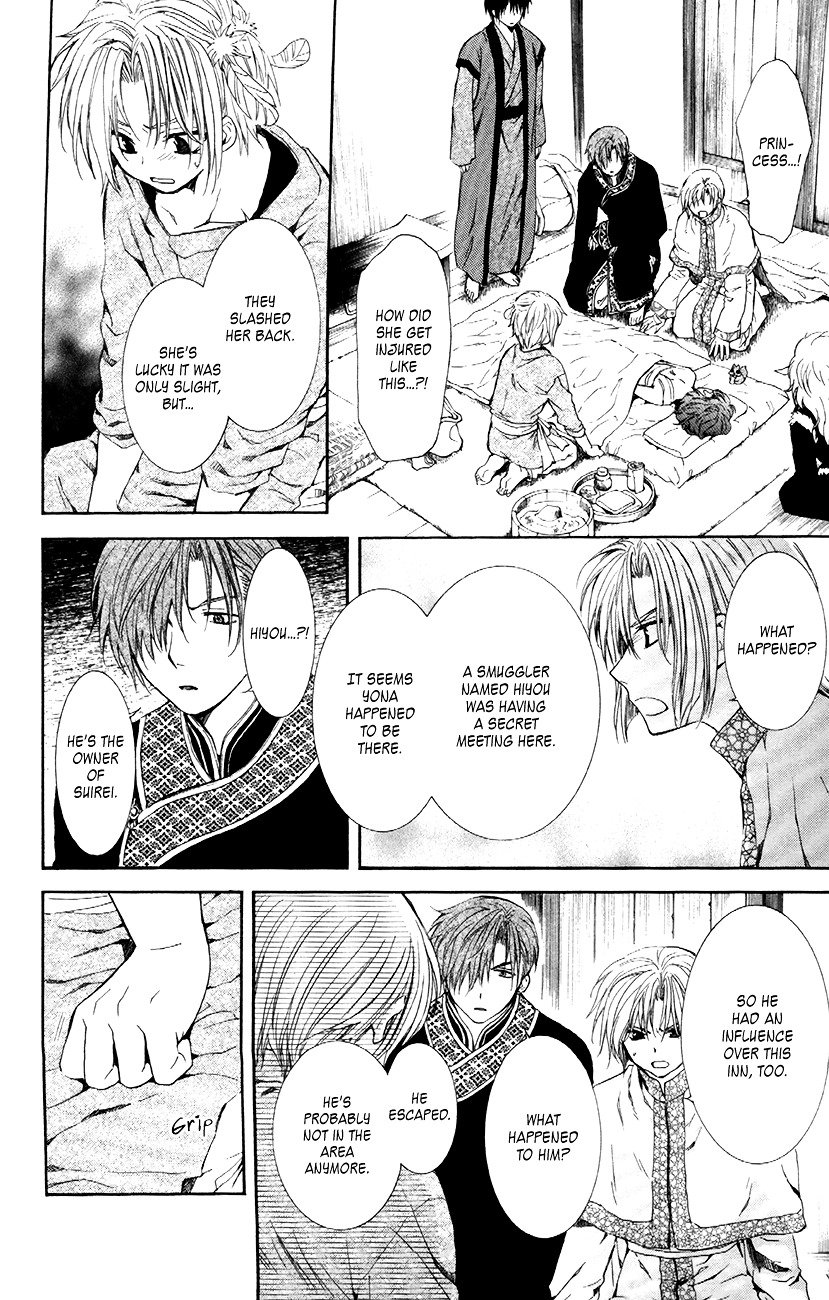 Akatsuki no Yona Chapter 83 page 19