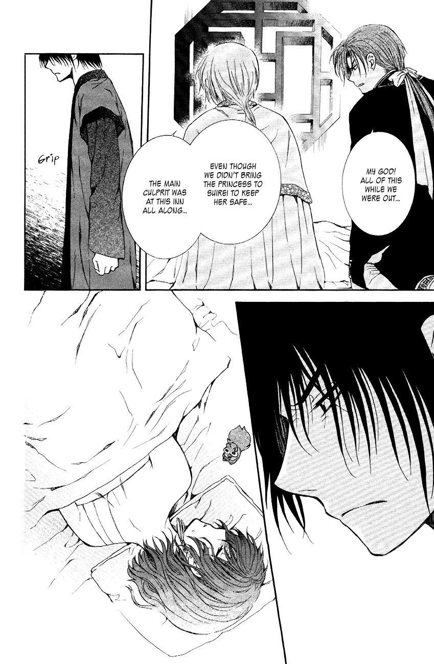 Akatsuki no Yona Chapter 83 page 21