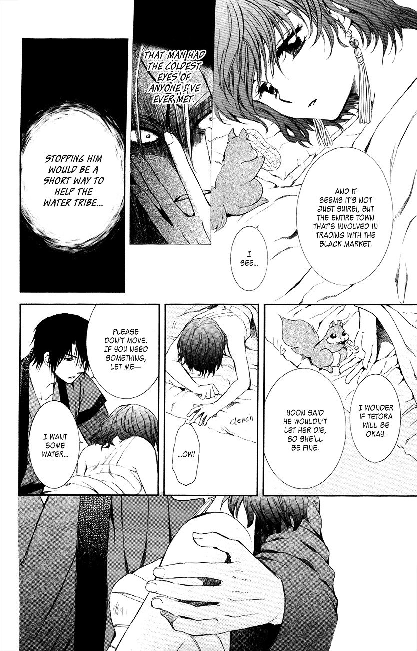Akatsuki no Yona Chapter 83 page 27