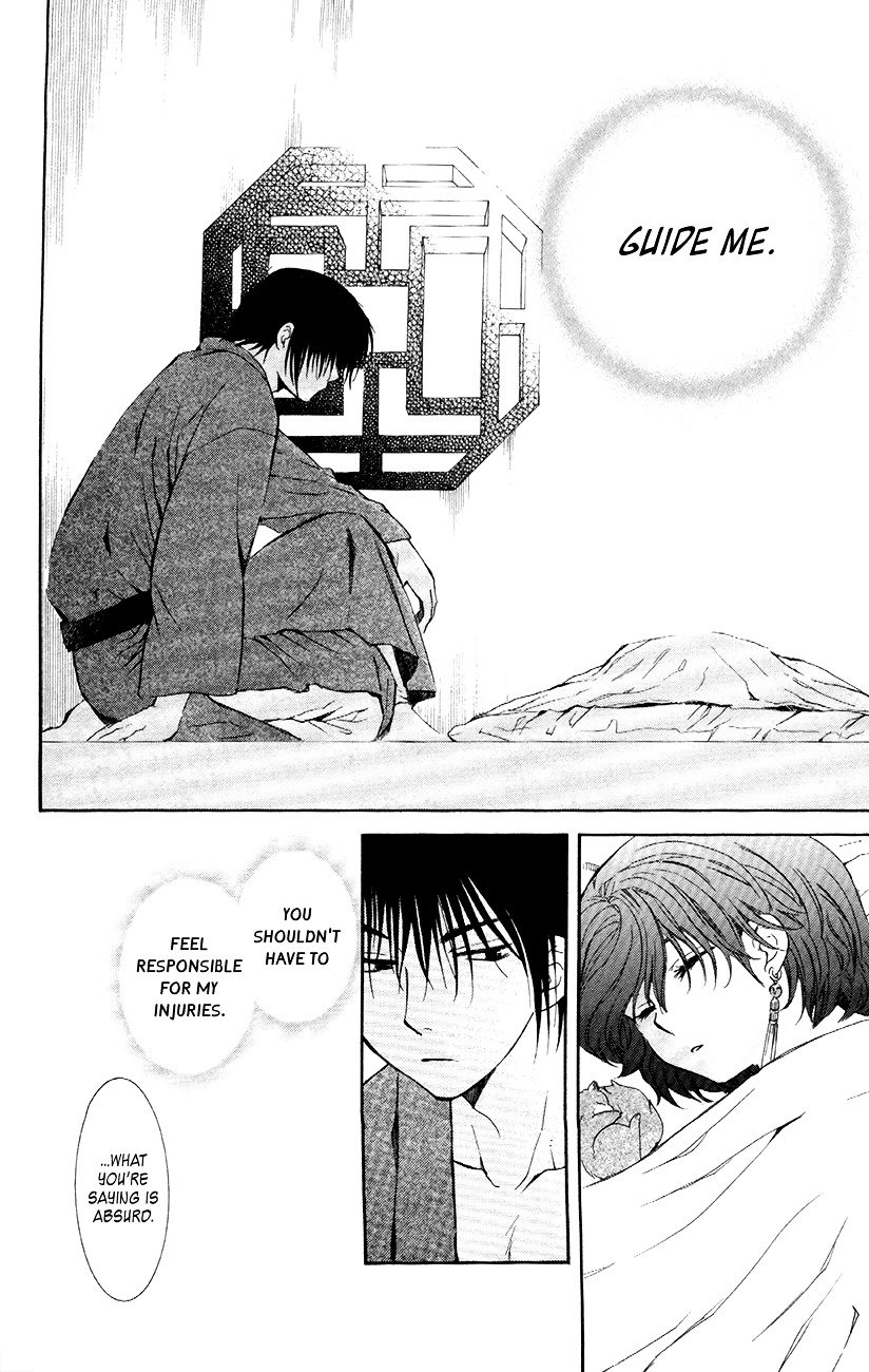 Akatsuki no Yona Chapter 83 page 35