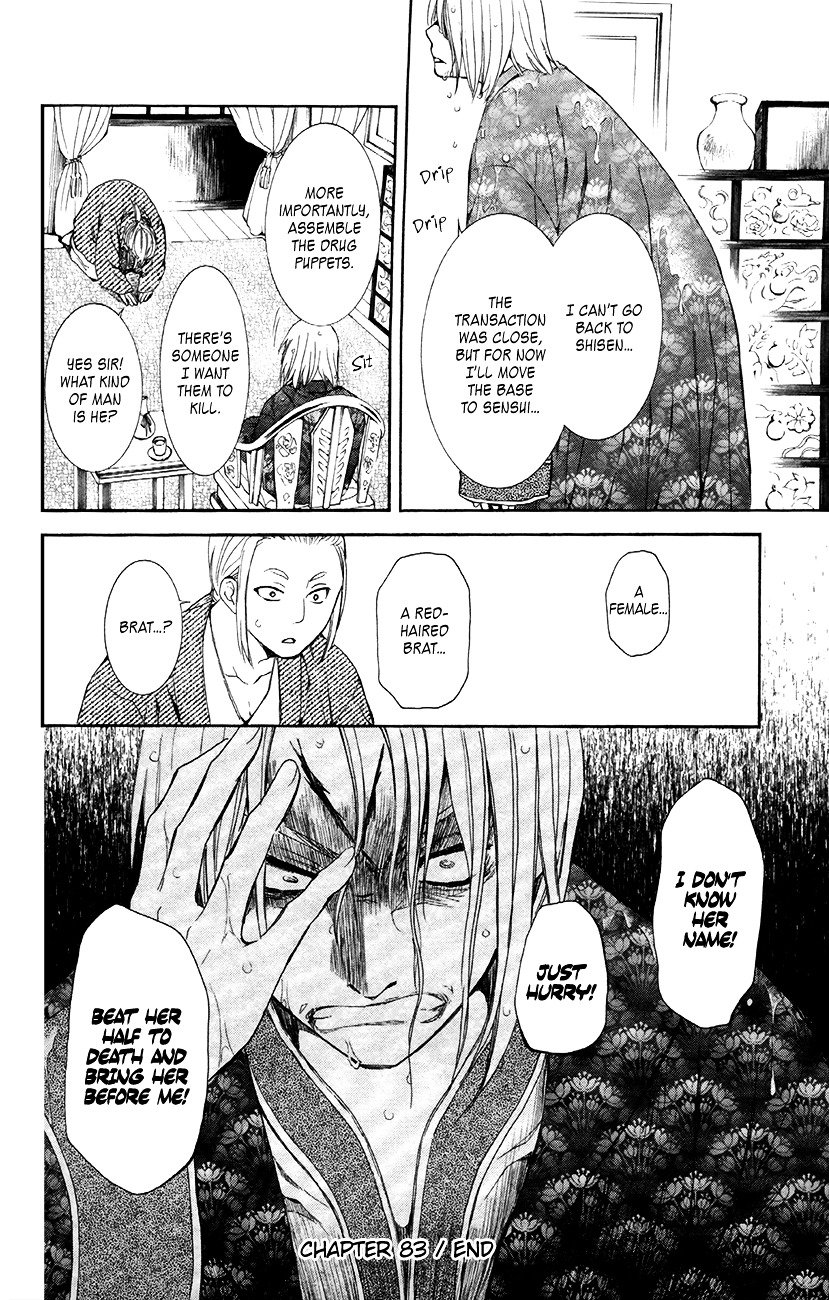 Akatsuki no Yona Chapter 83 page 37