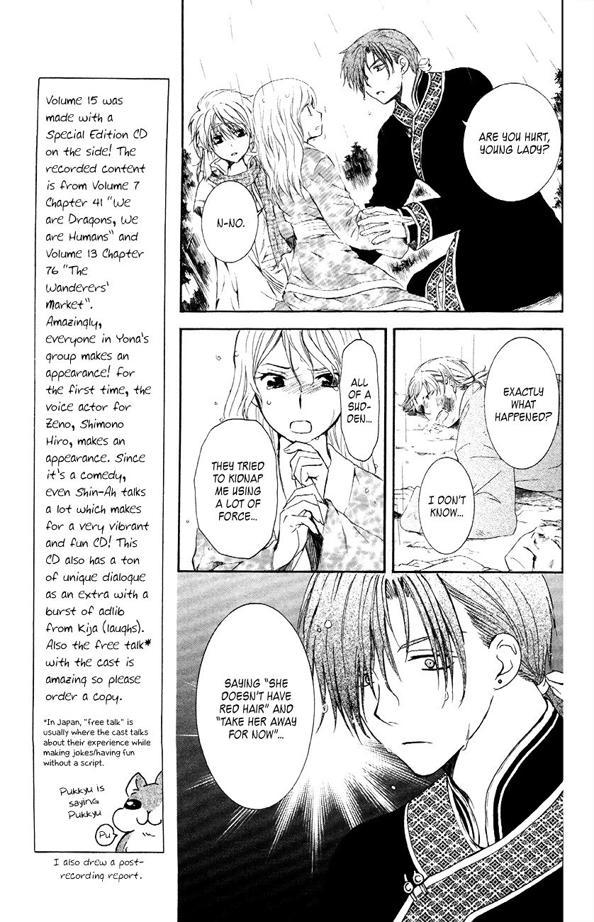 Akatsuki no Yona Chapter 86 page 6