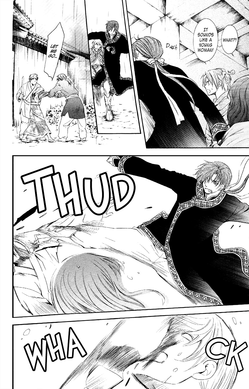Akatsuki no Yona Chapter 86 page 5