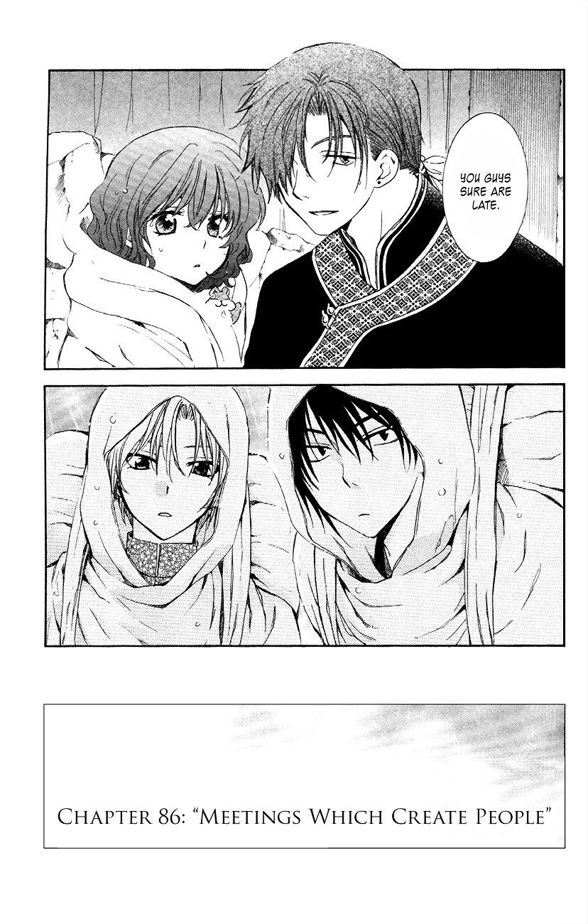 Akatsuki no Yona Chapter 86 page 2