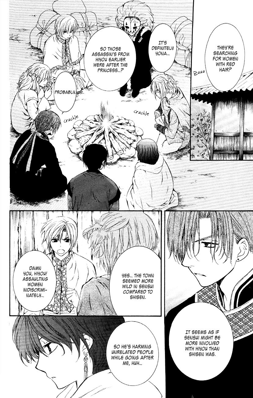 Akatsuki no Yona Chapter 86 page 7