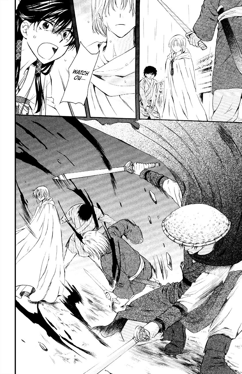 Akatsuki no Yona Chapter 86 page 17