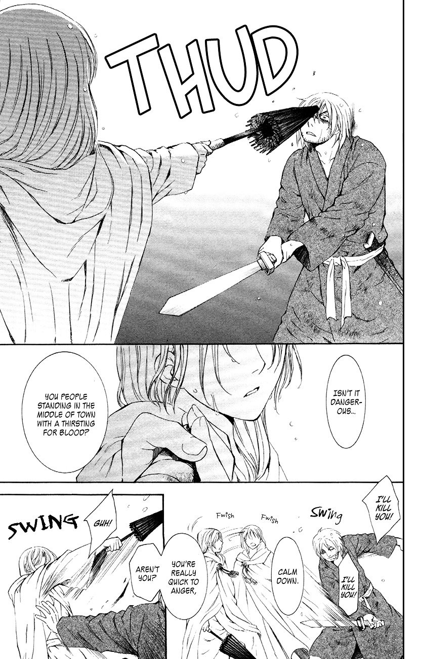 Akatsuki no Yona Chapter 86 page 16