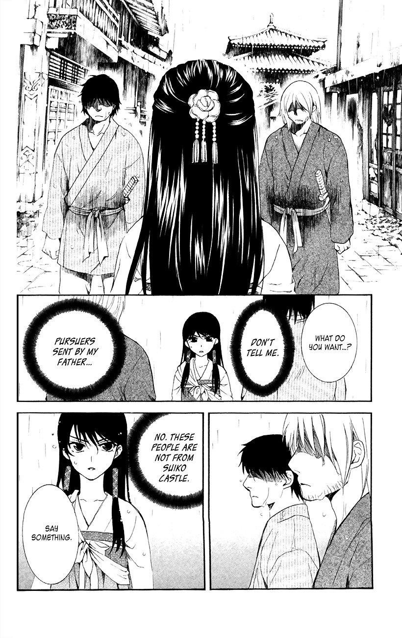 Akatsuki no Yona Chapter 86 page 11