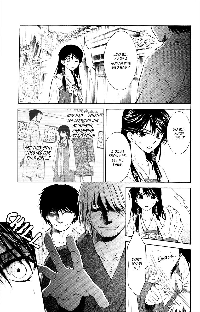 Akatsuki no Yona Chapter 86 page 12