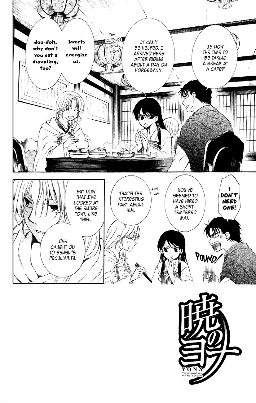 Akatsuki no Yona Chapter 87 page 6