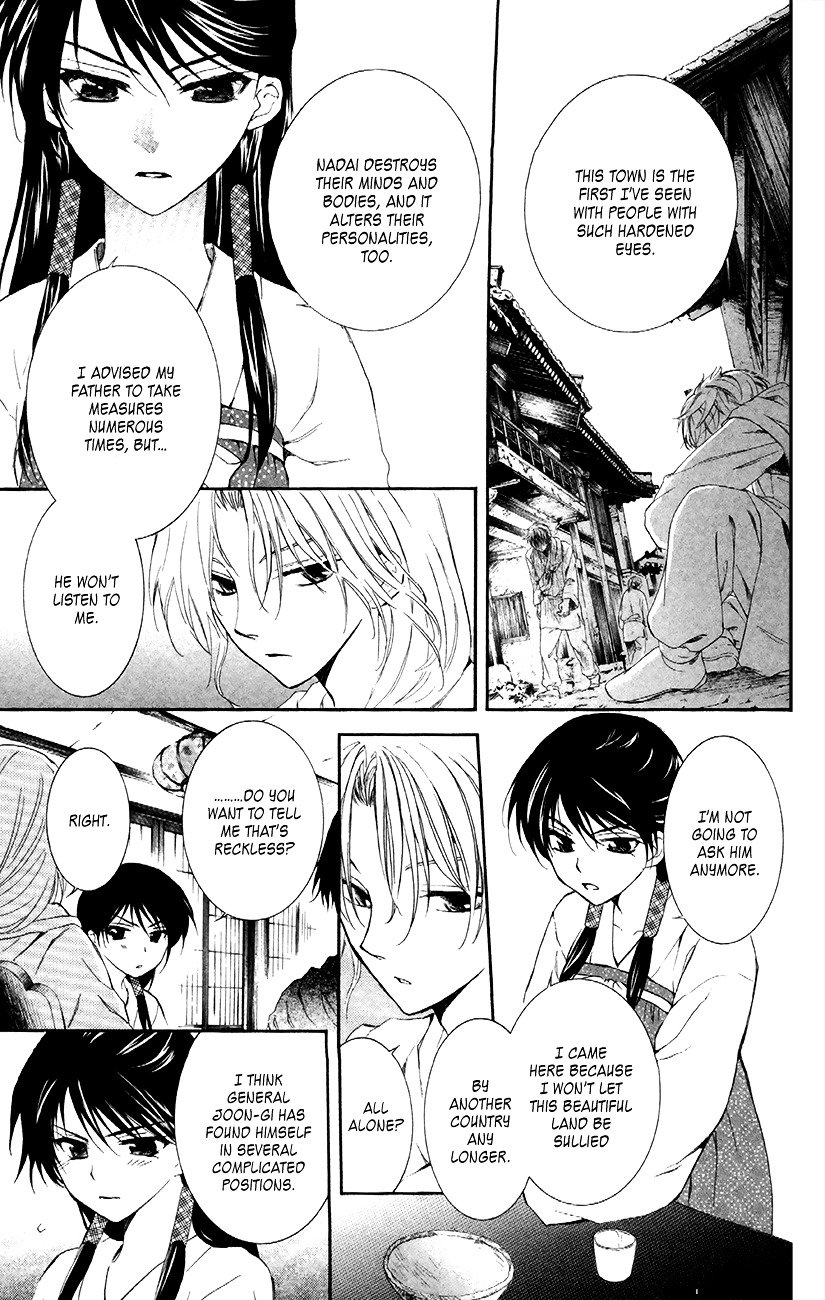 Akatsuki no Yona Chapter 87 page 7
