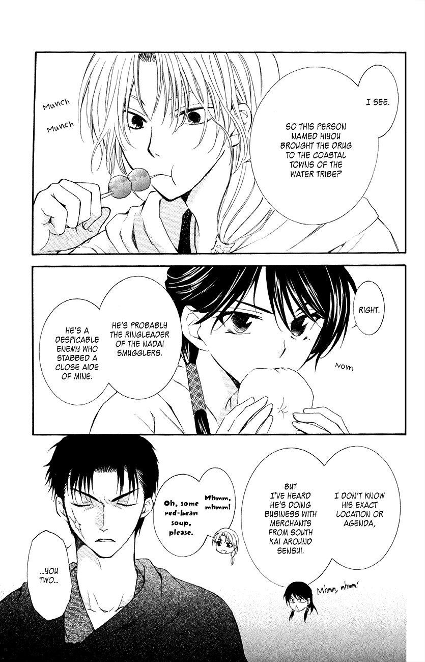 Akatsuki no Yona Chapter 87 page 5